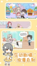 优优的换装娃娃游戏图4