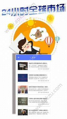 外汇现货宝app图2