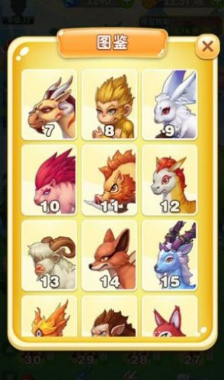 一起养神兽红包版图3