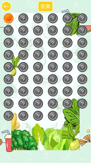 儿童水果拖拖乐游戏图1