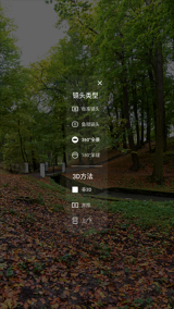 VR媒体播放器最新版图3