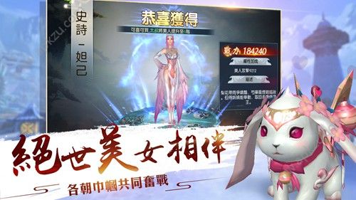 御剑缥缈录官网版图2