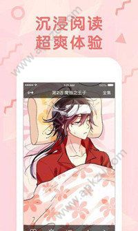 小灰灰漫画app免费看官方版下载  v1.0.0图3