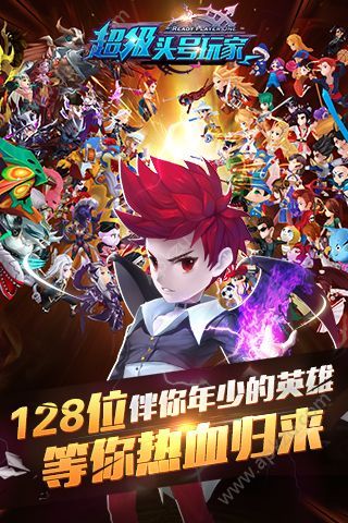 超级头号玩家变态版图1