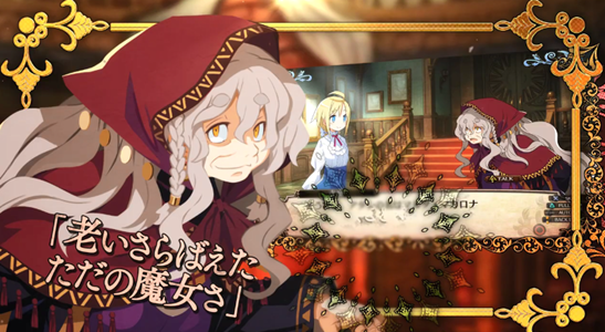 加雷利亚的地下迷宫与魔女的旅团游戏图5