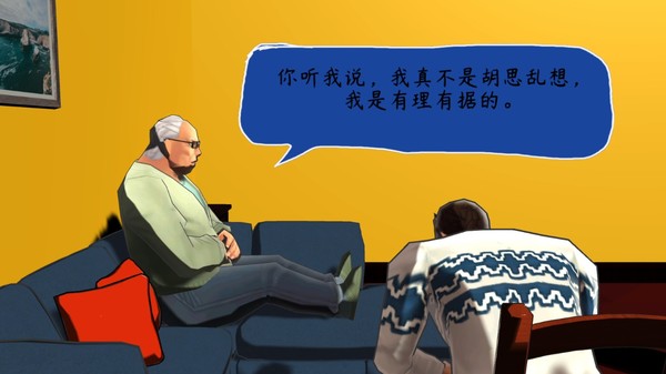 普通家庭游戏图2