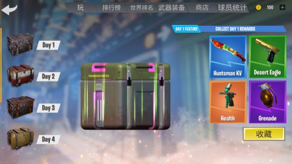 真正的现代战争安卓版图1