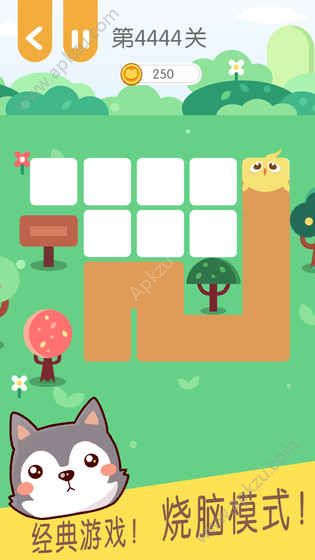 连块儿达人游戏完整安卓版  v1.0.0图2