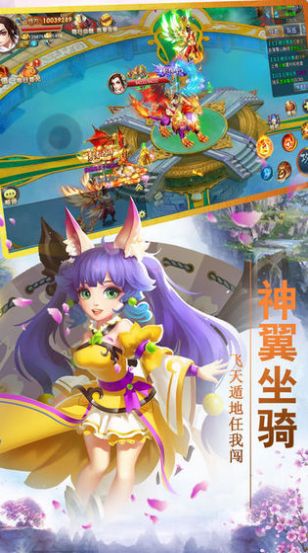 梦江湖隐世录手游图2