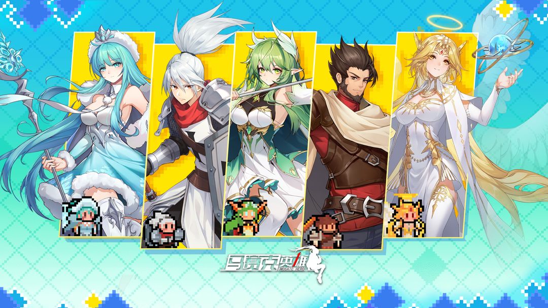 马赛克系列游戏合集