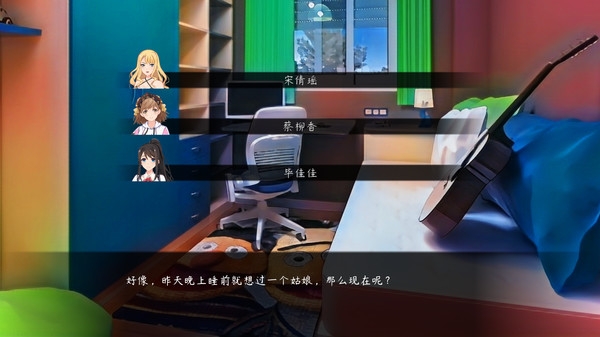 夏日的回忆中文安卓版  图2