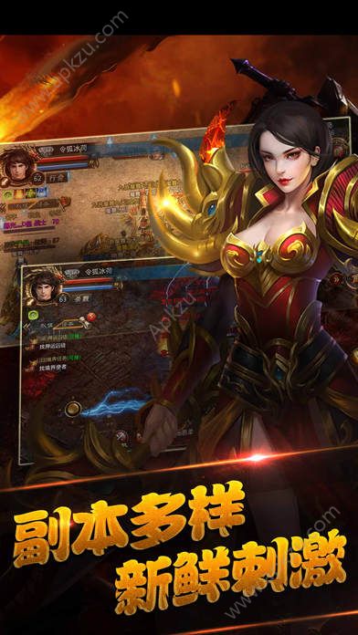 烈焰江湖手游官网图2