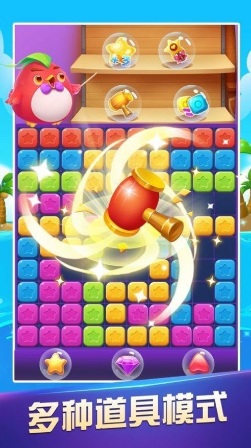 神兽消消消最新红包版  v1.1.0图2