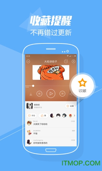 百度乐播手机版图3