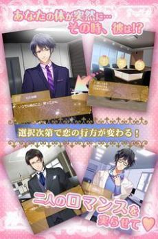 恋爱体质少女爱情中文汉化版 v1.5.2图4