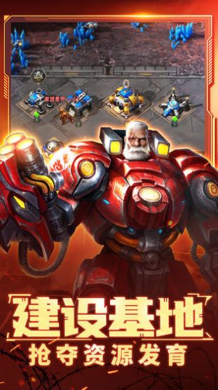 星门战争手游图3