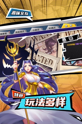 十万个冷笑话2图2