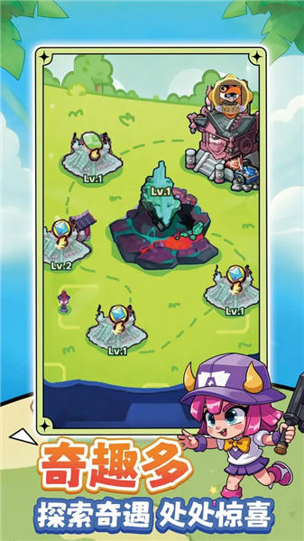 宠物战队2026安卓版图1