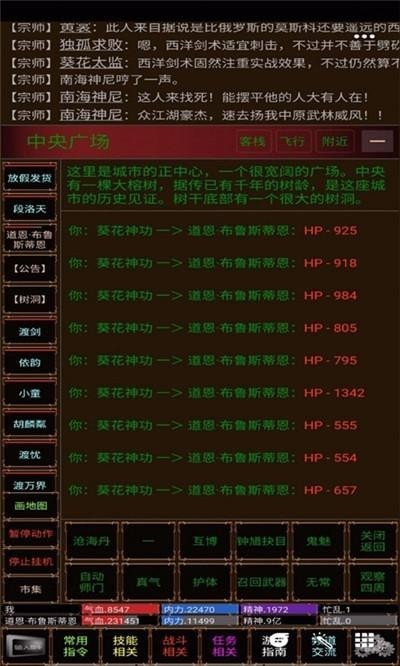 白马啸西风游戏图3