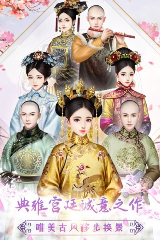 冷月轻吟元宝安卓版  v1.0图2