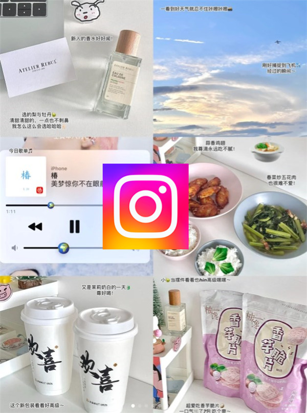 正版instagram安卓最新版2025图3