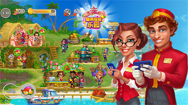 糖果泡泡乐园图5