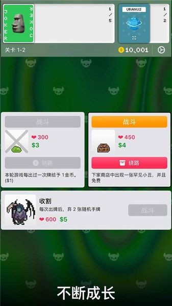 小丑牌符号狂潮最新版图2