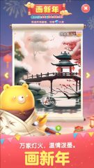 天天爱消除红包版图5