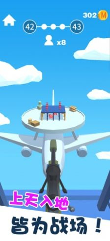 我狙打得贼准2安卓版图3