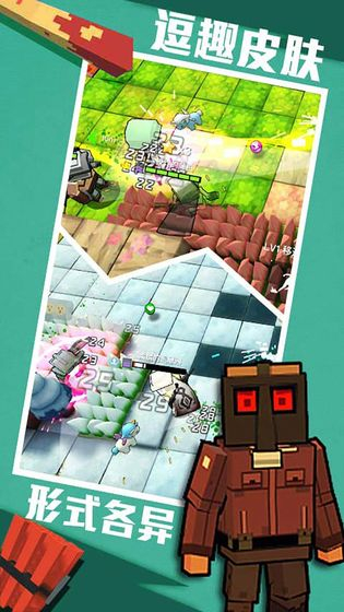 进击！炮炮兵图3