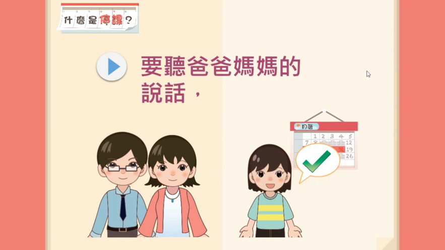 我的电子社交故事游戏图1