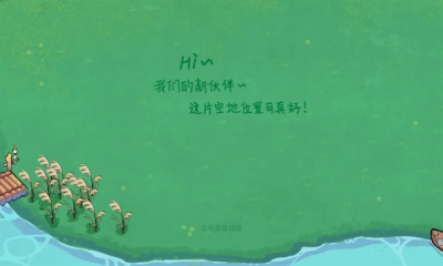 森林电台免费版图4