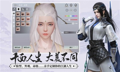 一梦江湖懒步芳尘最新官方版手游  v70.0图3