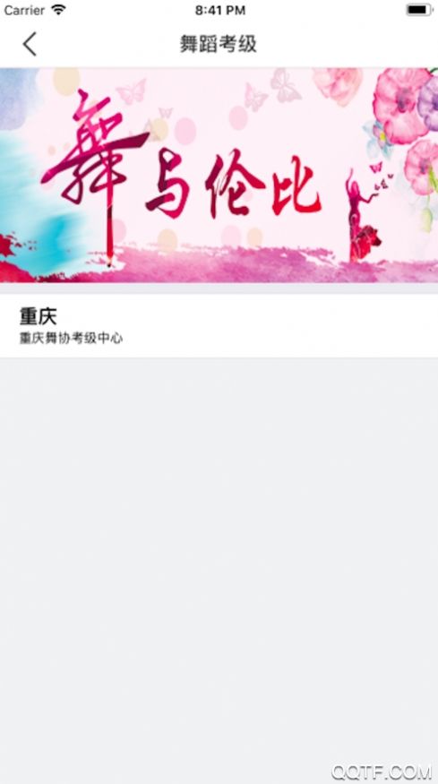 4hands学艺术app安卓版图1