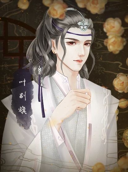 乱世添月歌橙光安卓鲜花最新版  v1.2图1