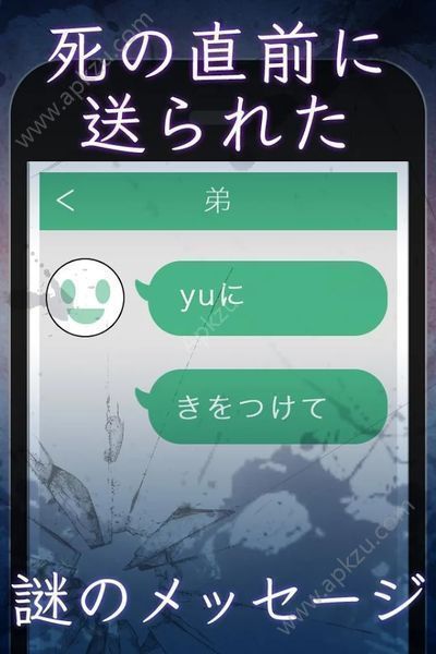 乙女的复仇日记最新完整手机版下载  v1.00图3