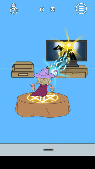 妈妈把我的辣条藏起来了4图1