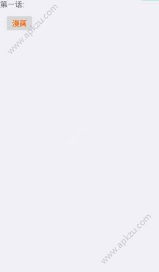 不正精修仙游戏图3