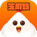 芝麻鸡APP