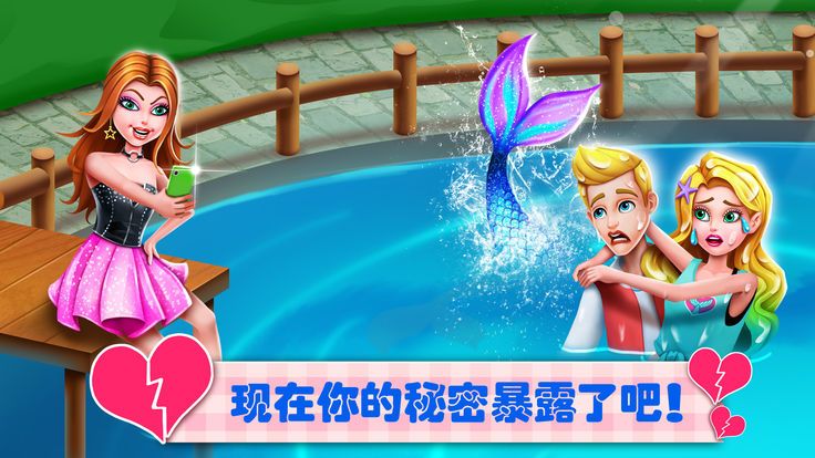 美小鱼的秘密12汉化完整版图片1