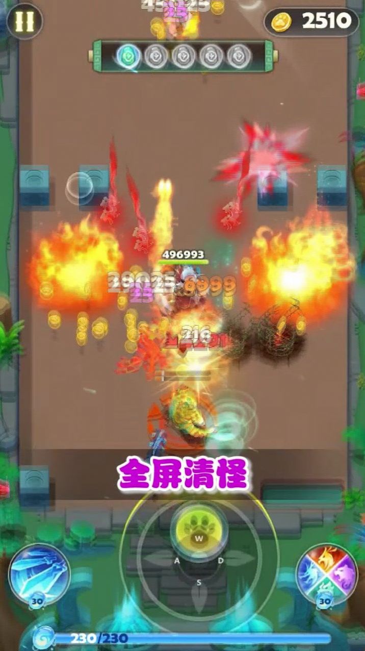 射手必须死游戏安卓手机版  v1.35图3