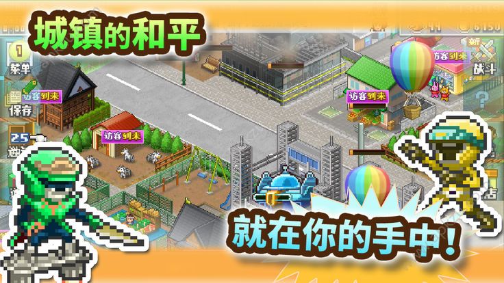 前进英雄战队物语汉化版安卓版2021 v2.1.0图2