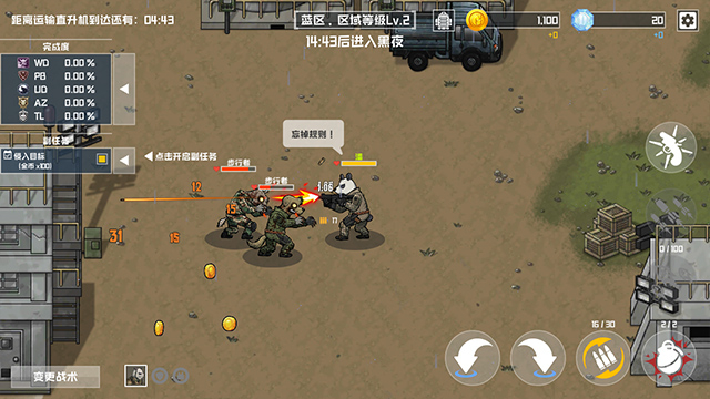 物种战争灭绝手机版图5