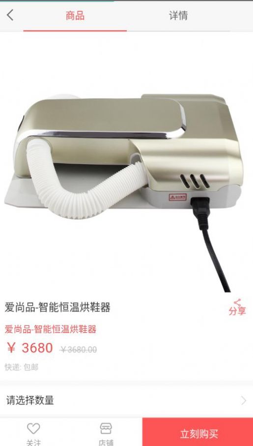 奢品惠众最新消息图3