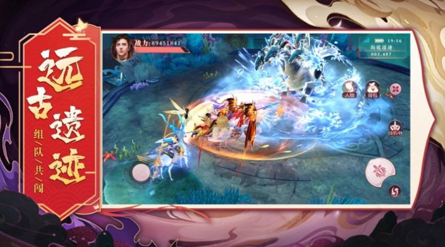 洪荒大武神手游官网最新版 v1.0图1