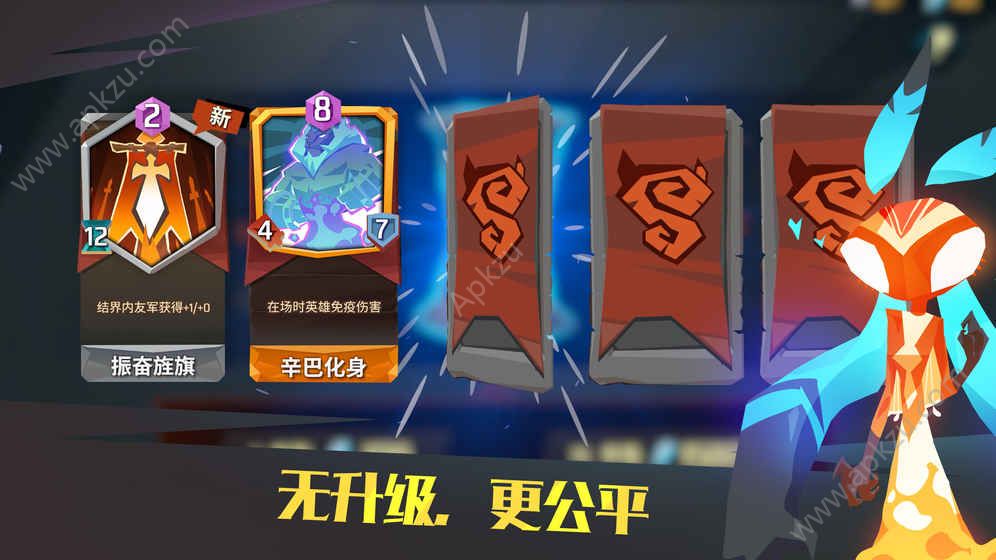 腾讯螺旋风暴游戏官方正式公测版  v1.101图4