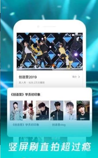 腾讯视频wetv泰国版app软件  v8.6.05.26720图3
