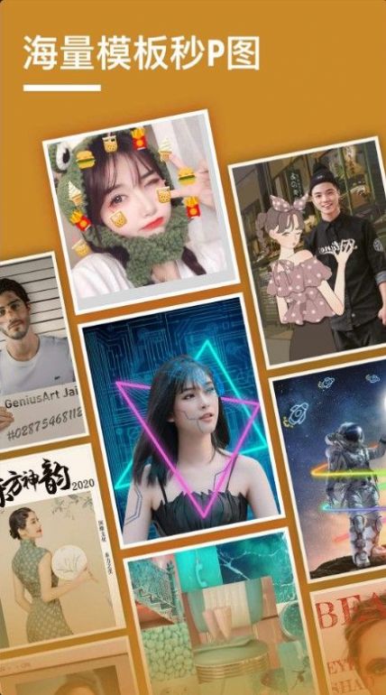 抠图壁纸相机app图10