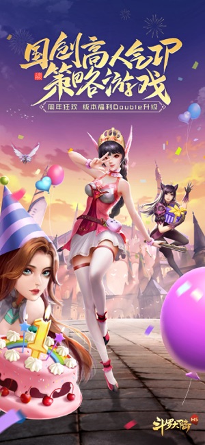 斗罗之我是风笑天手游官方正式版  v8图4