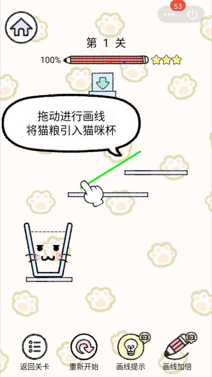 猫酱物语游戏中文汉化版  v1.0图4